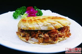 肉夾饃技術培訓與餐飲管理全攻略