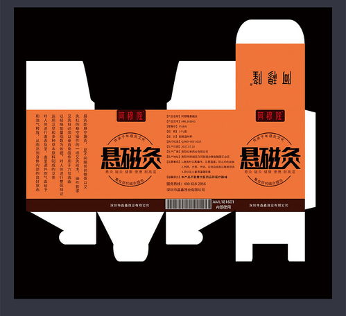 包裝設(shè)計(jì) 無聲的推銷員與品牌的門面