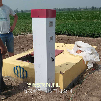 WN-KZQ090 機(jī)井管理信息系統(tǒng) 智慧水利管理新標(biāo)桿